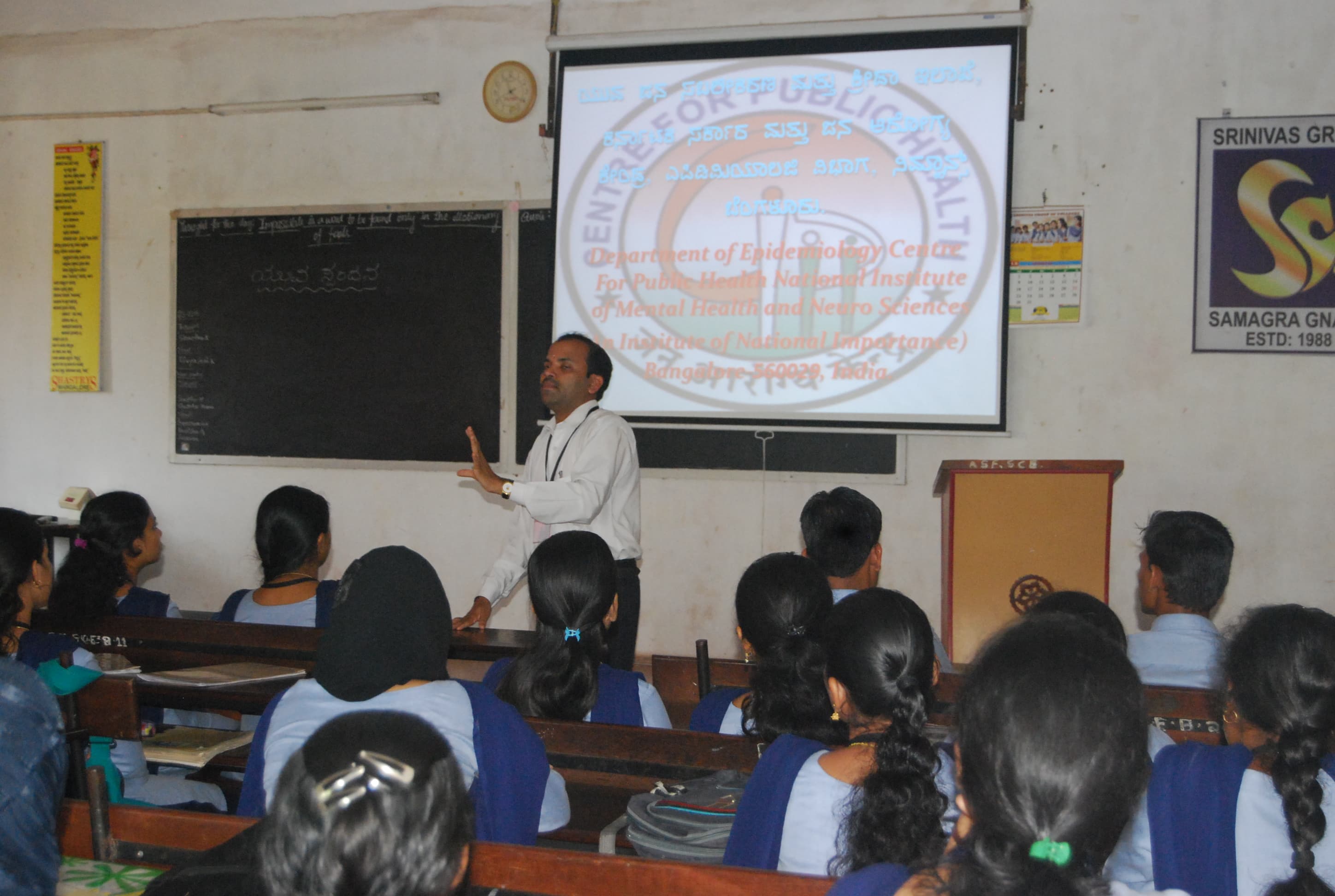 Srinivas College of Education Mangalore Classroom photo 2